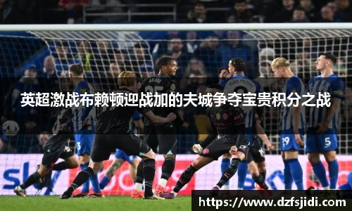 三亿(集团)体育